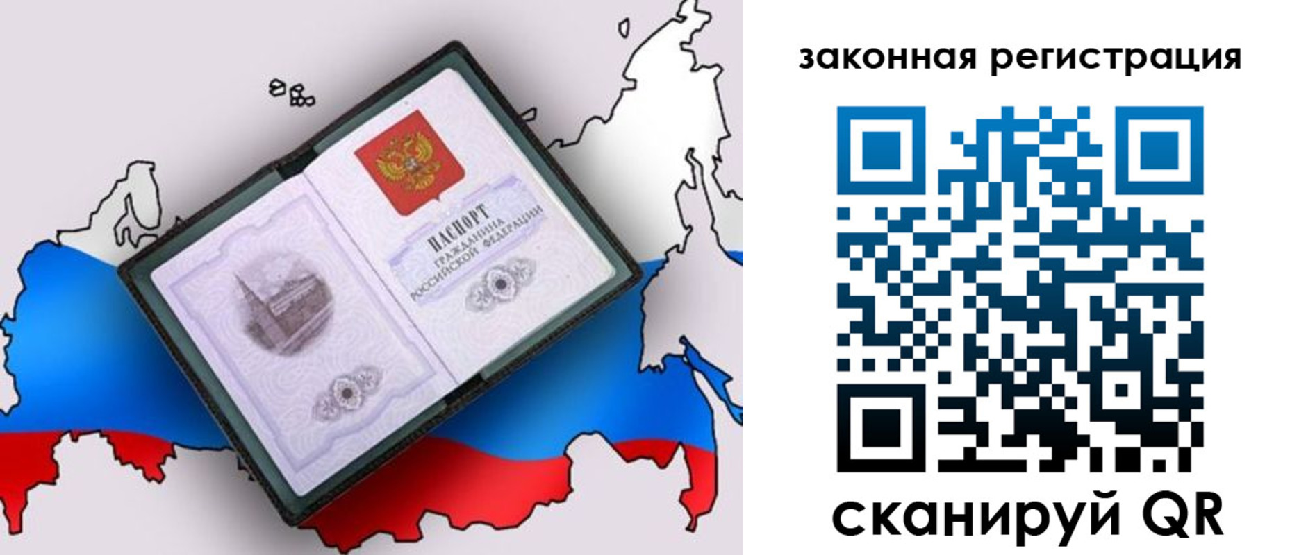 временная регистрация в квартире в Карабулаке