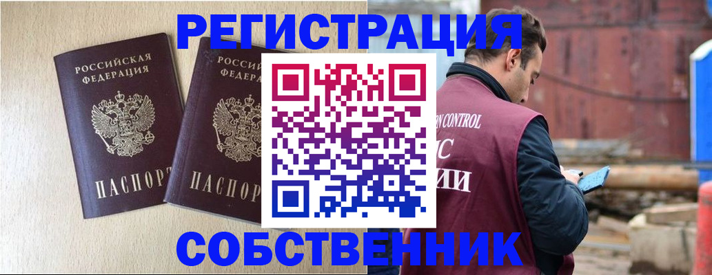 регистрация для дет. сада в Карабулаке