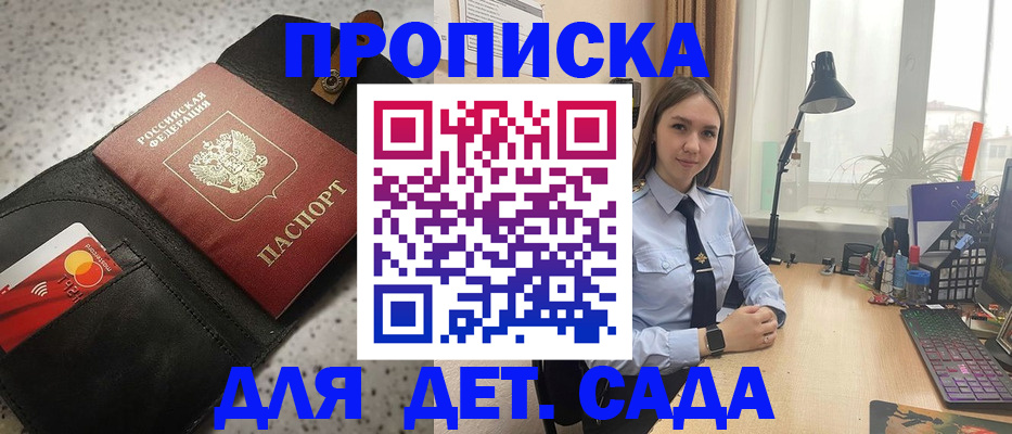 временная регистрация недорого в Карабулаке