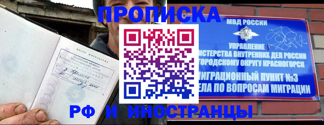 регистрация для школы в Карабулаке