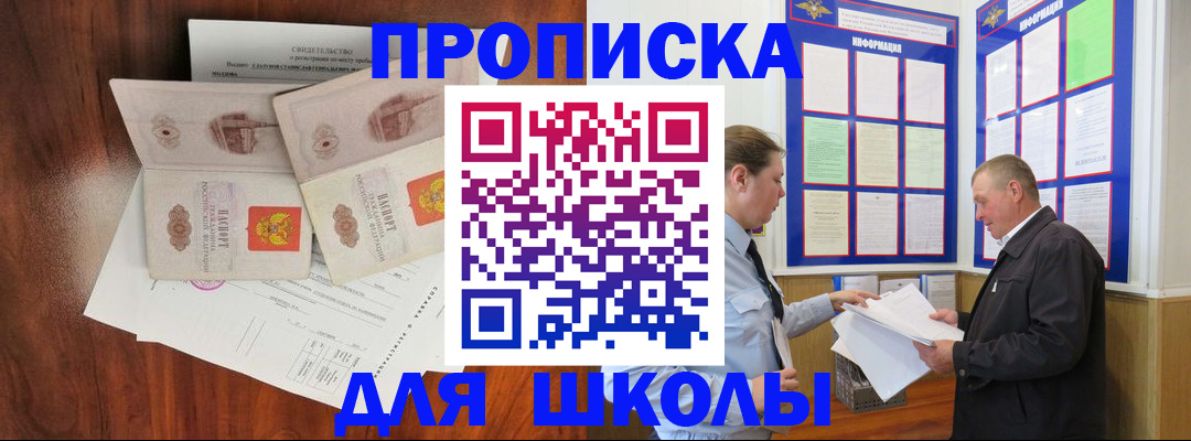 форма 3 в Карабулаке