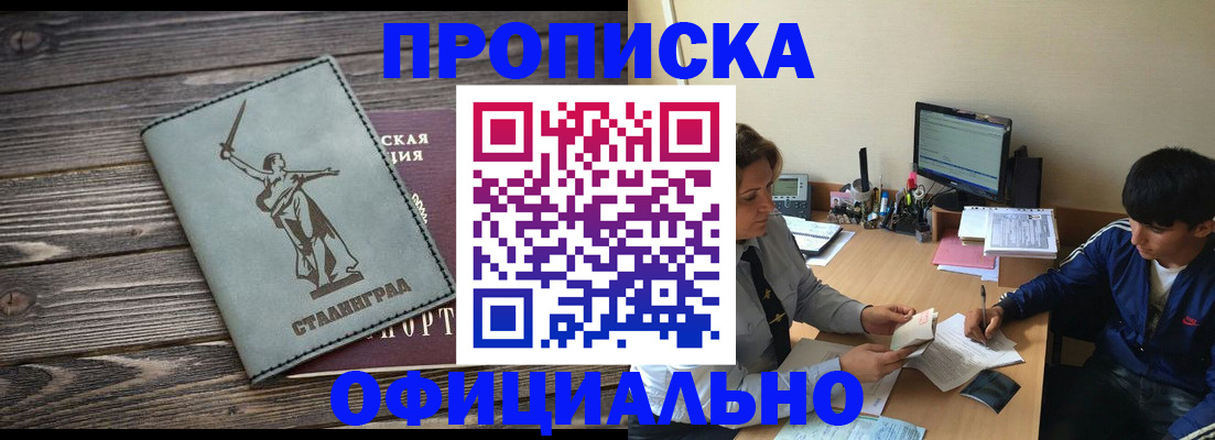 форма 3 в Карабулаке